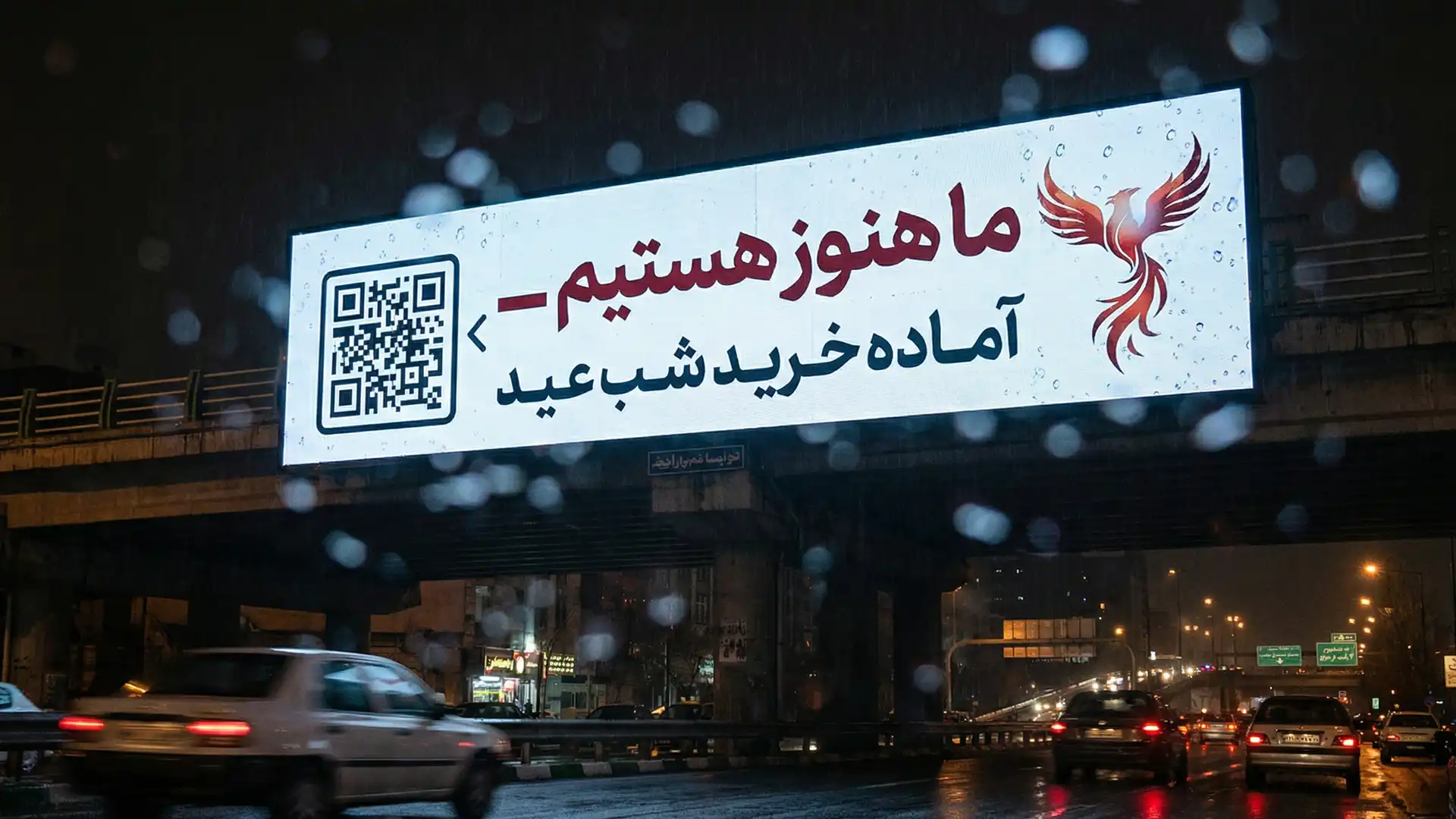 کمپین‌های تبلیغاتی پایان سال ۱۴۰۴ پس از شوک قطع طولانی اینترنت باید چگونه باشد