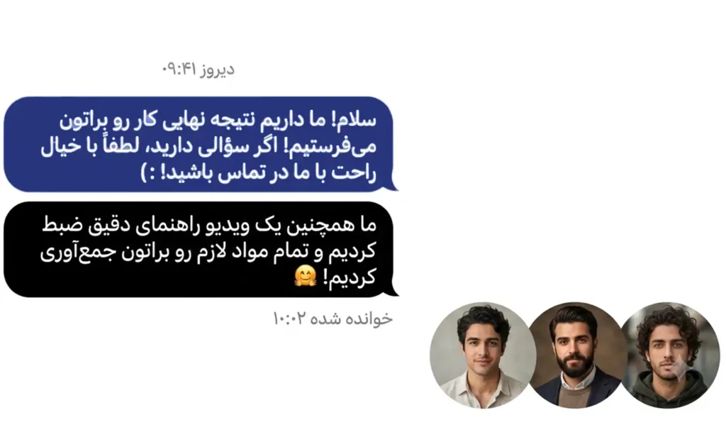 ارتباطی شفاف، همکاری‌ای مطمئن با هیوا