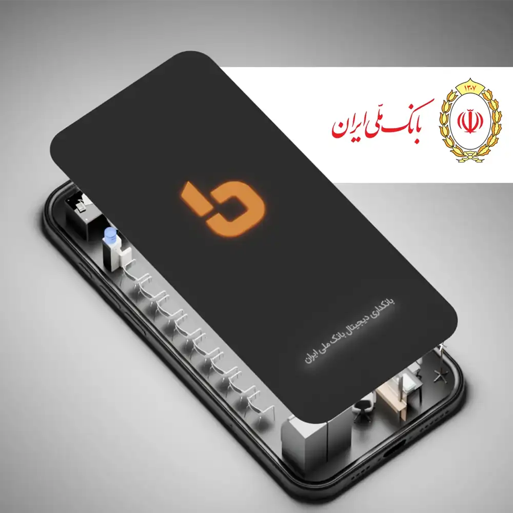 نمونه‌کار تبلیغات ویدیویی اپلیکیشن بام بانک ملی